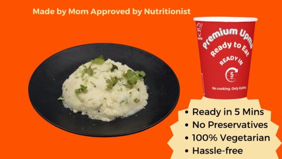 Genie Instant Ready to eat Jain Upma (60 gm)
